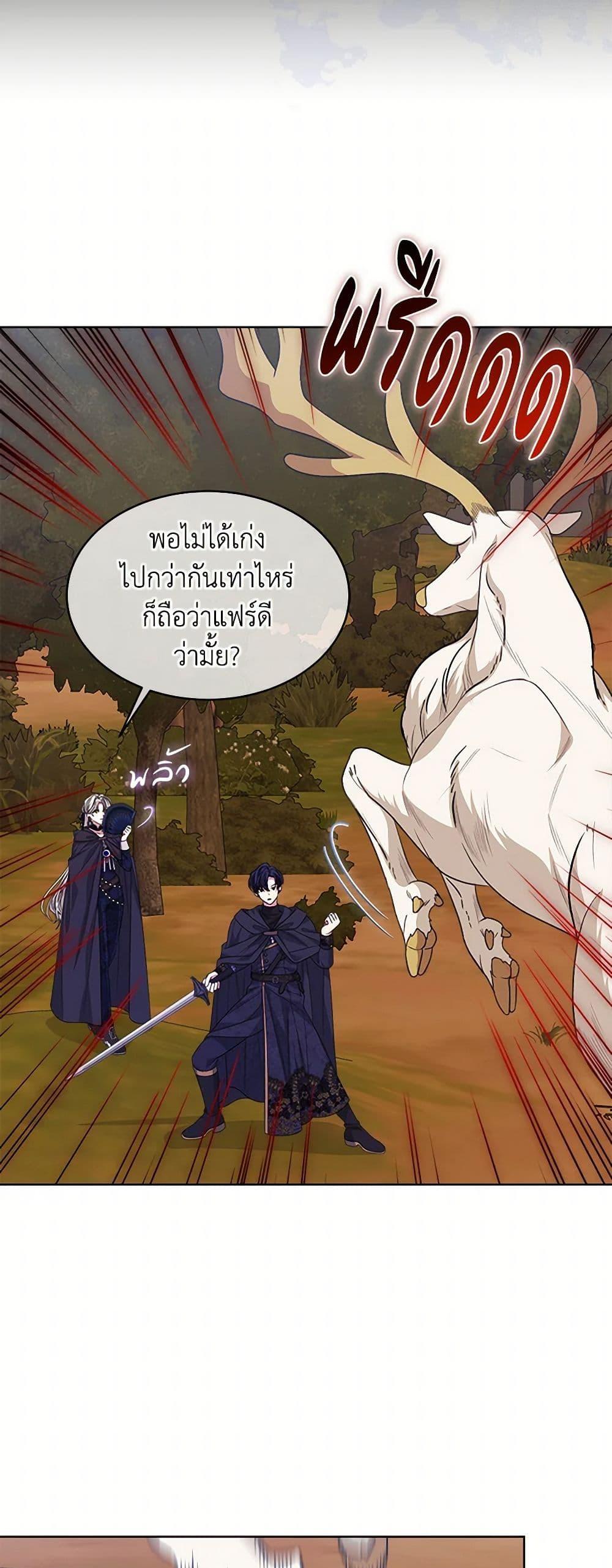 Manga-lc-com อ่านมังงะ อ่านการ์ตูน ออนไลน์ ฟรี I’m Tired of Novel Transmigration ตอนที่ 1 2 3 4 5 6 7 8 9 10 11 12 13 14 ฟรี ไม่มีโฆษณา Manga-lc - อ่าน มังงะ อ่าน การ์ตูน ออนไลน์ อ่านมังงะ ฟรี