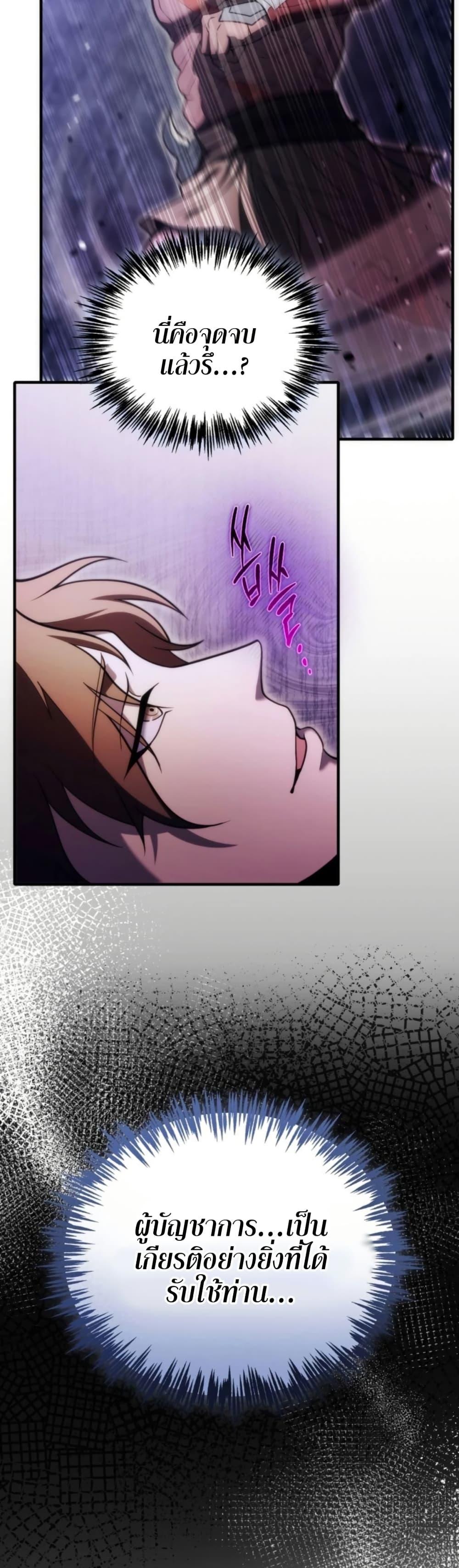 Manga-lc-com อ่านมังงะ อ่านการ์ตูน ออนไลน์ ฟรี The World-Class Extra’s Walkthrough ตอนที่ 1 2 3 4 5 6 7 8 9 10 11 12 13 14 ฟรี ไม่มีโฆษณา Manga-lc - อ่าน มังงะ อ่าน การ์ตูน ออนไลน์ อ่านมังงะ ฟรี