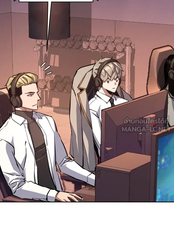 พี่ชายสายบอดี้การ์ด ตอนที่ 164 รูปที่ 39