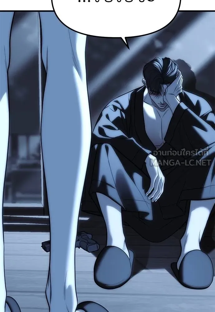 Undercover Chaebol ตอนที่ 85 รูปที่ 186