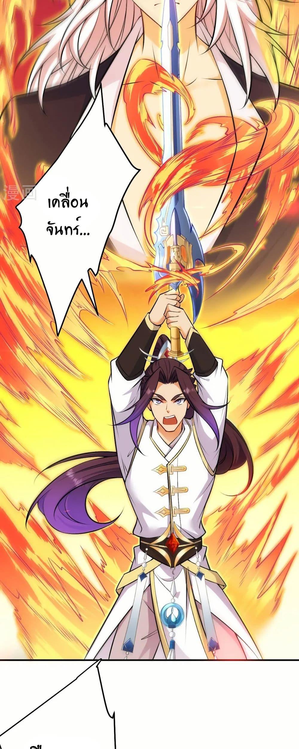 Manga-lc-com อ่านมังงะ อ่านการ์ตูน ออนไลน์ ฟรี Against the Gods อสูรพลิกฟ้า ตอนที่ 1 2 3 4 5 6 7 8 9 10 11 12 13 14 ฟรี ไม่มีโฆษณา Manga-lc - อ่าน มังงะ อ่าน การ์ตูน ออนไลน์ อ่านมังงะ ฟรี