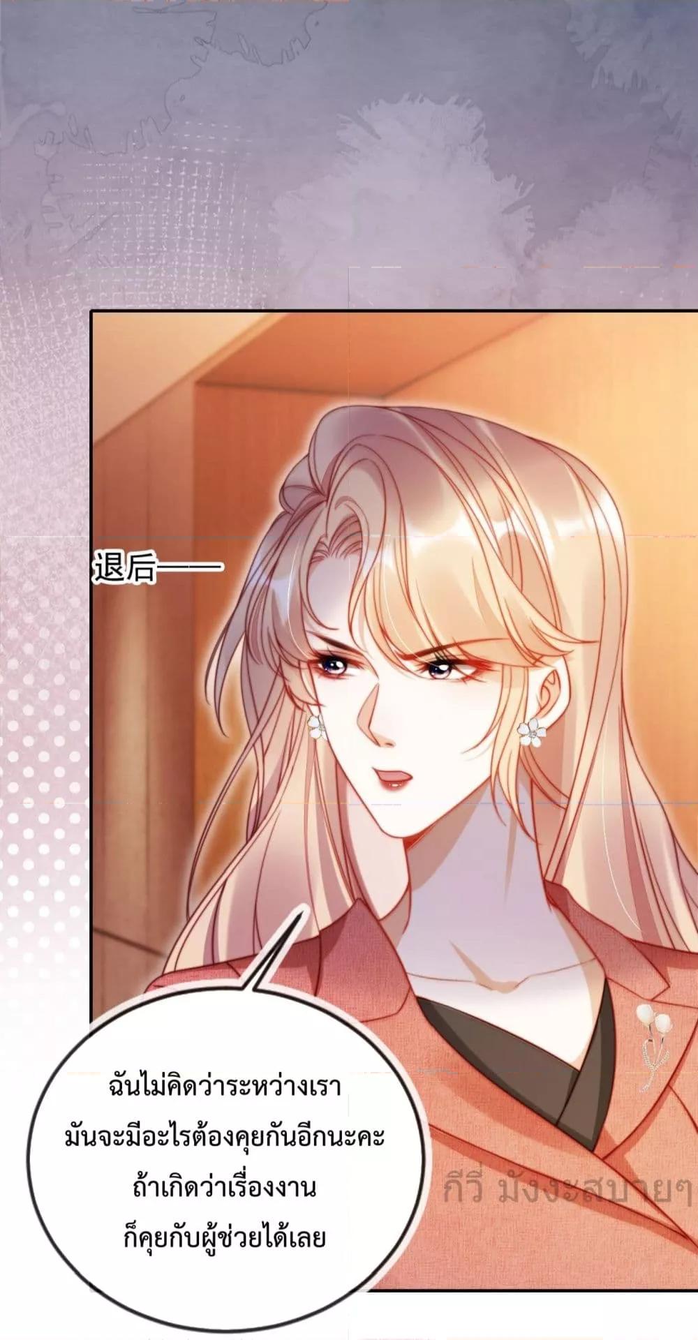 Manga-lc-com อ่านมังงะ อ่านการ์ตูน ออนไลน์ ฟรี HeDroveMeCra ตอนที่ 1 2 3 4 5 6 7 8 9 10 11 12 13 14 ฟรี ไม่มีโฆษณา Manga-lc - อ่าน มังงะ อ่าน การ์ตูน ออนไลน์ อ่านมังงะ ฟรี