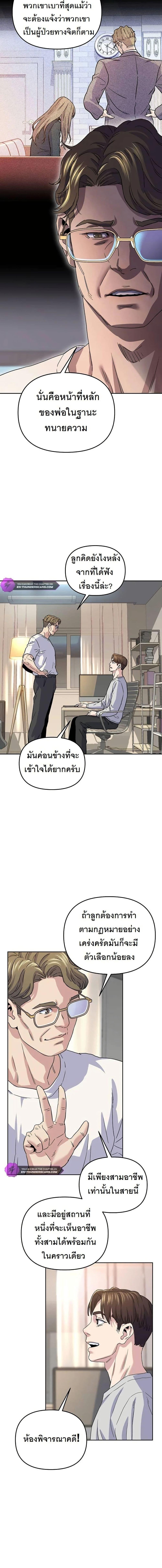 Manga-lc-com อ่านมังงะ อ่านการ์ตูน ออนไลน์ ฟรี Overpower Your Enemies by the Law ตอนที่ 1 2 3 4 5 6 7 8 9 10 11 12 13 14 ฟรี ไม่มีโฆษณา Manga-lc - อ่าน มังงะ อ่าน การ์ตูน ออนไลน์ อ่านมังงะ ฟรี