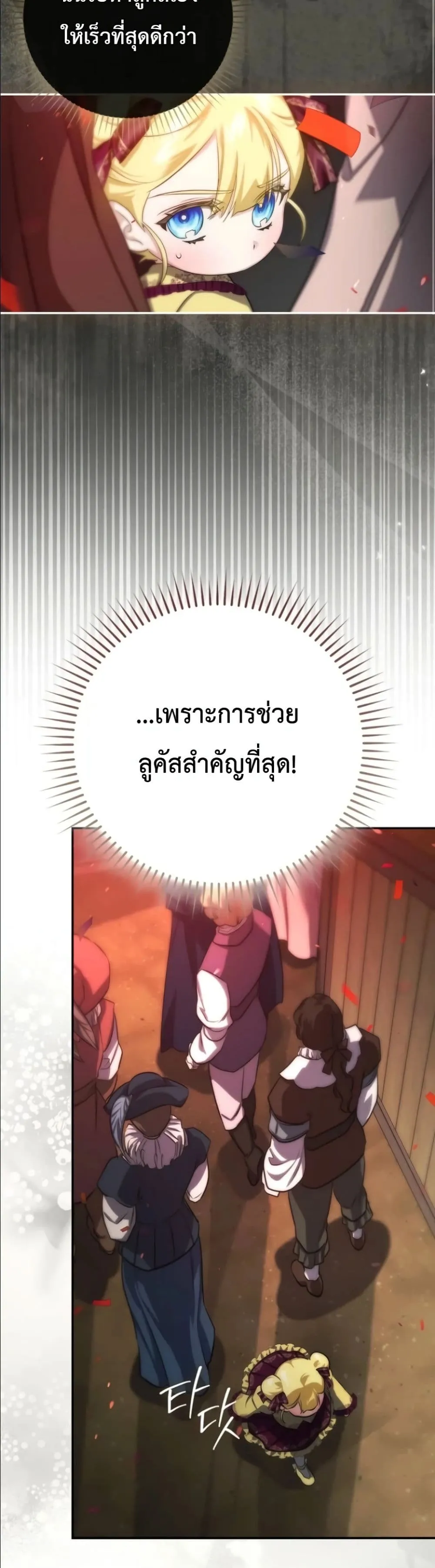 Manga-lc-com อ่านมังงะ อ่านการ์ตูน ออนไลน์ ฟรี I Am the 5-Year-Old Spy Who Kidnapped the Villain ตอนที่ 1 2 3 4 5 6 7 8 9 10 11 12 13 14 ฟรี ไม่มีโฆษณา Manga-lc - อ่าน มังงะ อ่าน การ์ตูน ออนไลน์ อ่านมังงะ ฟรี