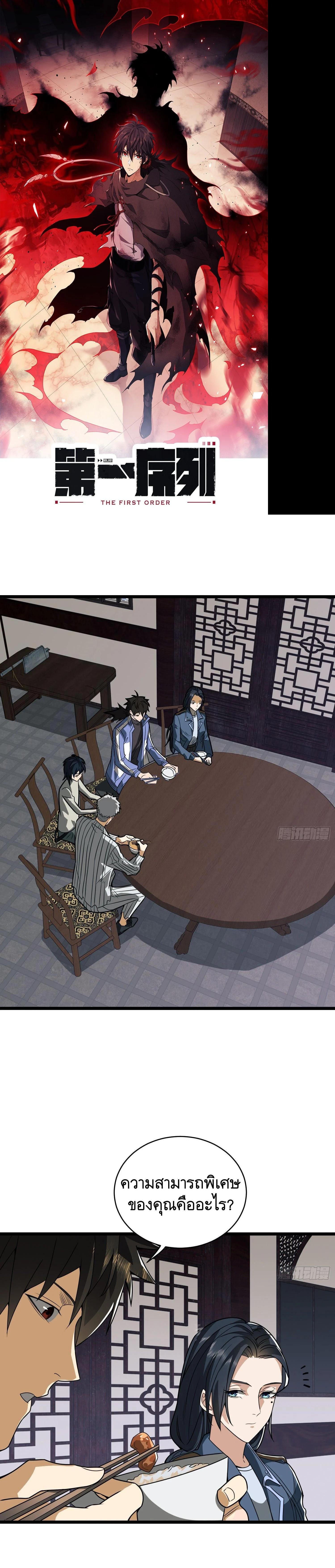 Manga-lc-com อ่านมังงะ อ่านการ์ตูน ออนไลน์ ฟรี The First Order ตอนที่ 1 2 3 4 5 6 7 8 9 10 11 12 13 14 ฟรี ไม่มีโฆษณา Manga-lc - อ่าน มังงะ อ่าน การ์ตูน ออนไลน์ อ่านมังงะ ฟรี