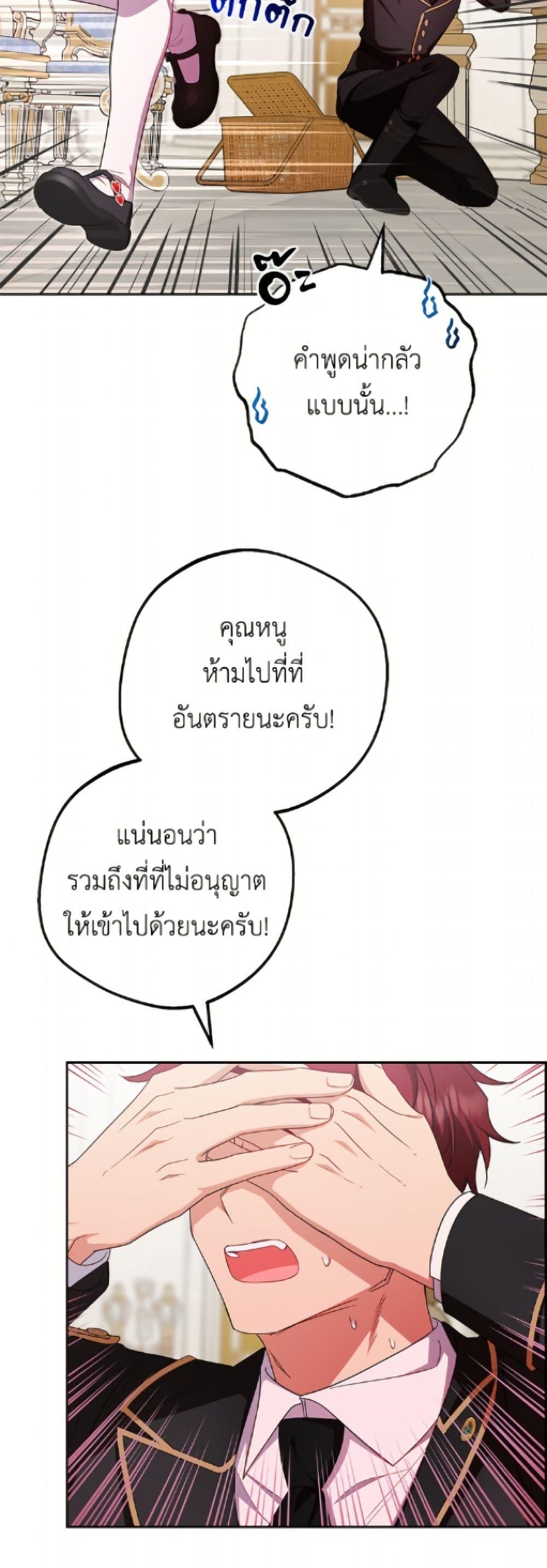 Manga-lc-com อ่านมังงะ อ่านการ์ตูน ออนไลน์ ฟรี The Villainess Is Shy In Receiving Love ตอนที่ 1 2 3 4 5 6 7 8 9 10 11 12 13 14 ฟรี ไม่มีโฆษณา Manga-lc - อ่าน มังงะ อ่าน การ์ตูน ออนไลน์ อ่านมังงะ ฟรี