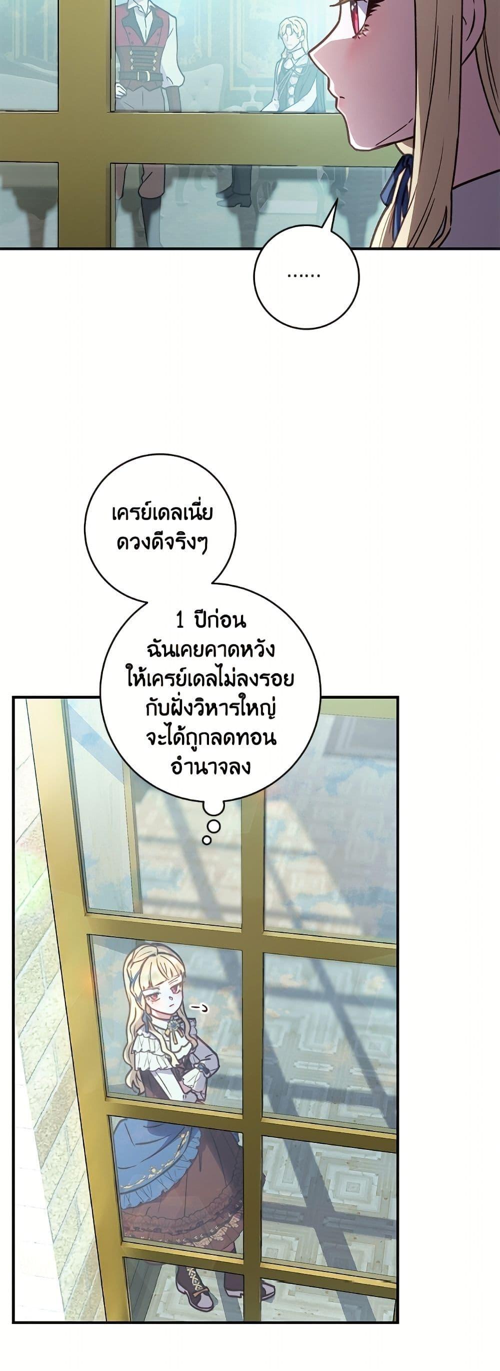 Manga-lc-com อ่านมังงะ อ่านการ์ตูน ออนไลน์ ฟรี I’ll Predict Your Happy Ending ตอนที่ 1 2 3 4 5 6 7 8 9 10 11 12 13 14 ฟรี ไม่มีโฆษณา Manga-lc - อ่าน มังงะ อ่าน การ์ตูน ออนไลน์ อ่านมังงะ ฟรี