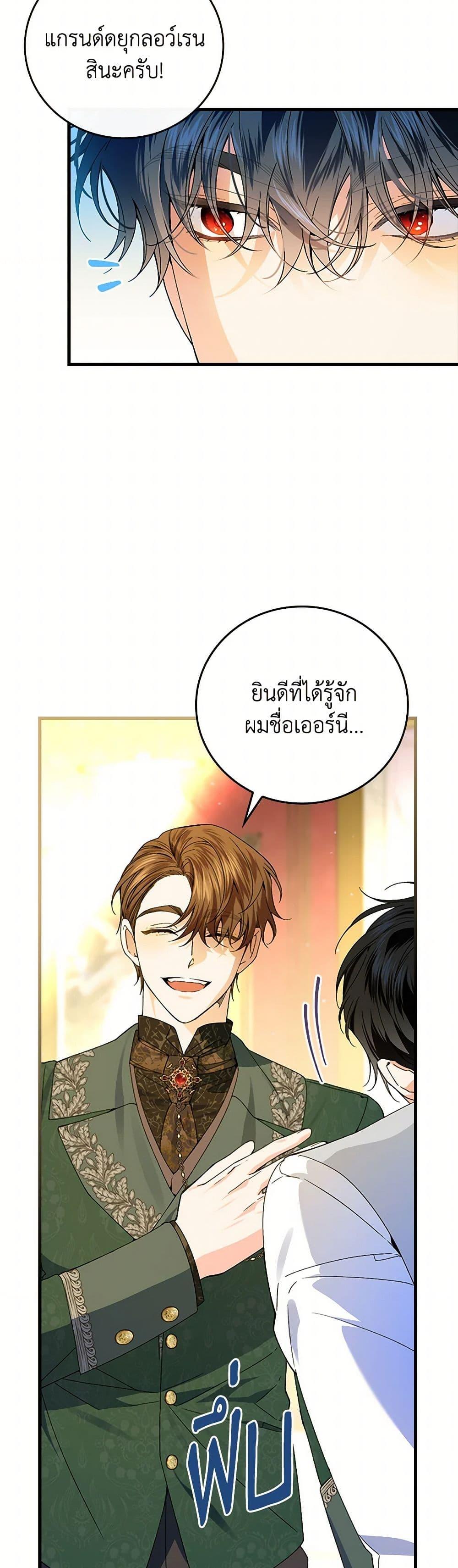 Manga-lc-com อ่านมังงะ อ่านการ์ตูน ออนไลน์ ฟรี The Perfect Plan for a Fairy-Tale Ending ตอนที่ 1 2 3 4 5 6 7 8 9 10 11 12 13 14 ฟรี ไม่มีโฆษณา Manga-lc - อ่าน มังงะ อ่าน การ์ตูน ออนไลน์ อ่านมังงะ ฟรี