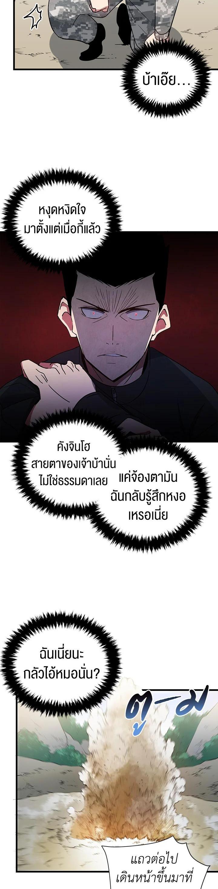 Manga-lc-com อ่านมังงะ อ่านการ์ตูน ออนไลน์ ฟรี The Descent of the Demonic Master ตอนที่ 1 2 3 4 5 6 7 8 9 10 11 12 13 14 ฟรี ไม่มีโฆษณา Manga-lc - อ่าน มังงะ อ่าน การ์ตูน ออนไลน์ อ่านมังงะ ฟรี