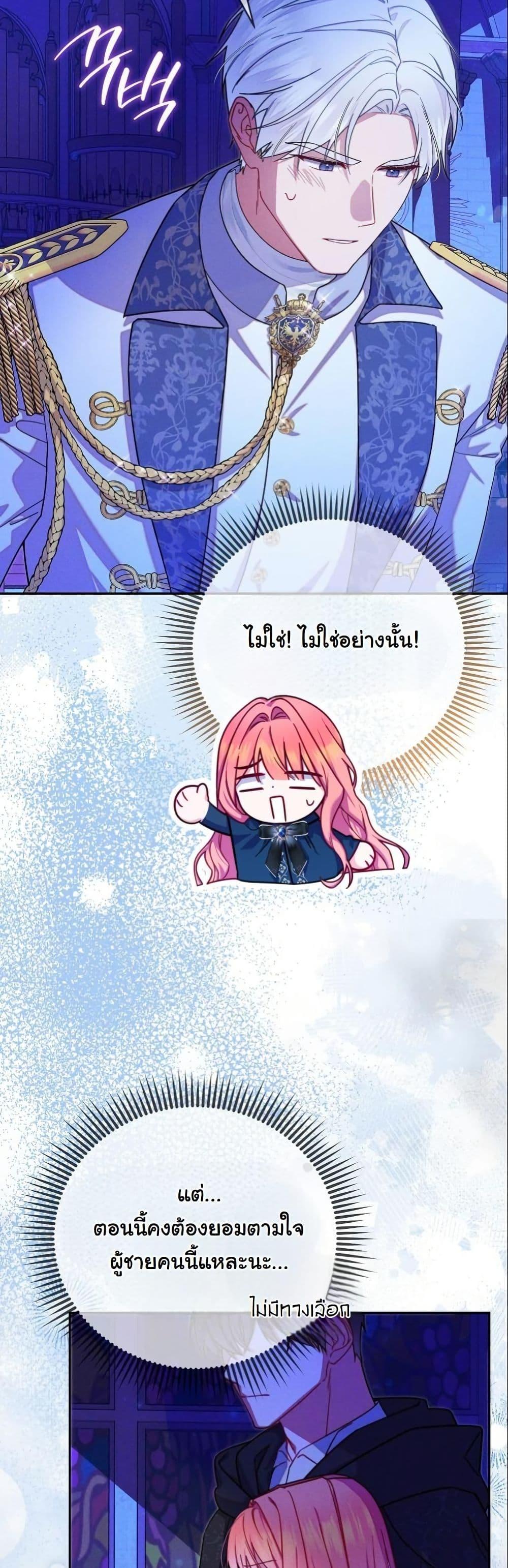 Manga-lc-com อ่านมังงะ อ่านการ์ตูน ออนไลน์ ฟรี How to Survive as a Villainess on the Verge of Death ตอนที่ 1 2 3 4 5 6 7 8 9 10 11 12 13 14 ฟรี ไม่มีโฆษณา Manga-lc - อ่าน มังงะ อ่าน การ์ตูน ออนไลน์ อ่านมังงะ ฟรี