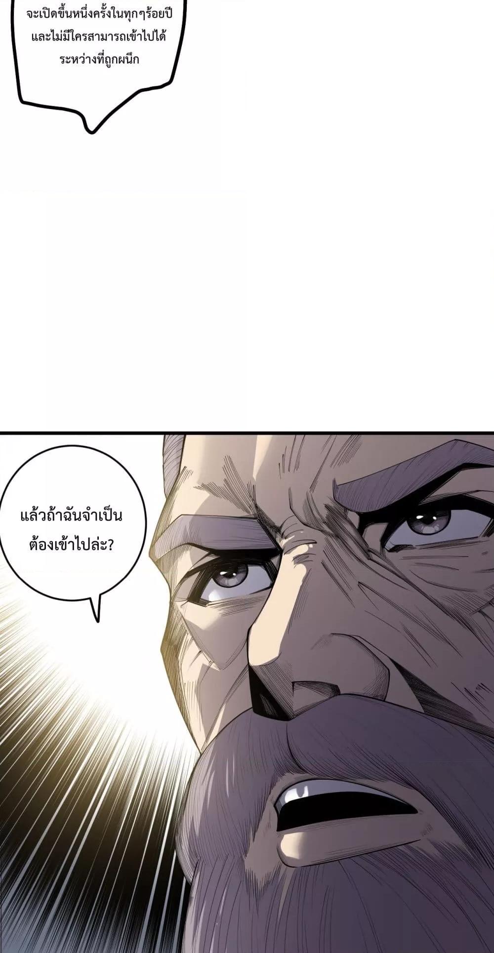 Manga-lc-com อ่านมังงะ อ่านการ์ตูน ออนไลน์ ฟรี NecromancerKin ตอนที่ 1 2 3 4 5 6 7 8 9 10 11 12 13 14 ฟรี ไม่มีโฆษณา Manga-lc - อ่าน มังงะ อ่าน การ์ตูน ออนไลน์ อ่านมังงะ ฟรี