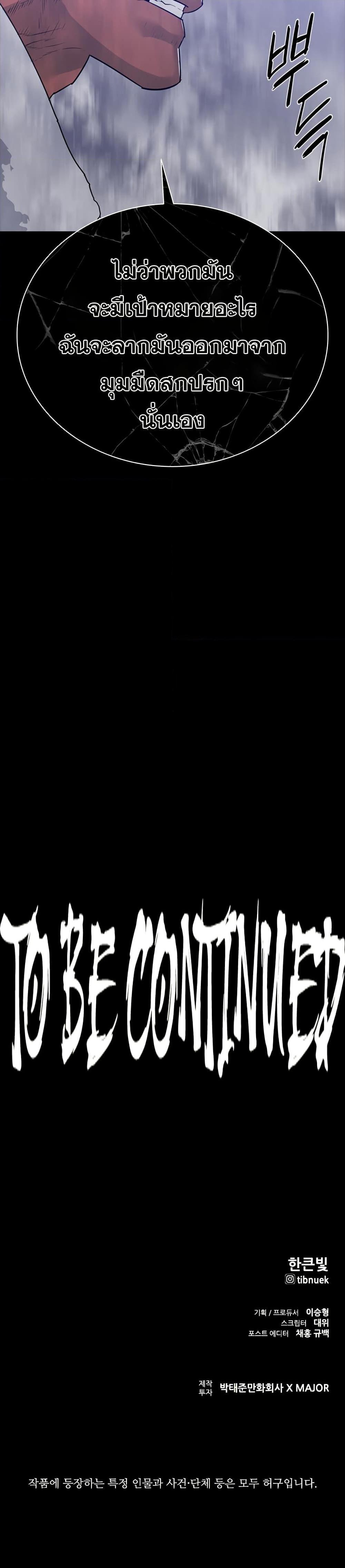 Manga-lc-com อ่านมังงะ อ่านการ์ตูน ออนไลน์ ฟรี VS ตอนที่ 1 2 3 4 5 6 7 8 9 10 11 12 13 14 ฟรี ไม่มีโฆษณา Manga-lc - อ่าน มังงะ อ่าน การ์ตูน ออนไลน์ อ่านมังงะ ฟรี