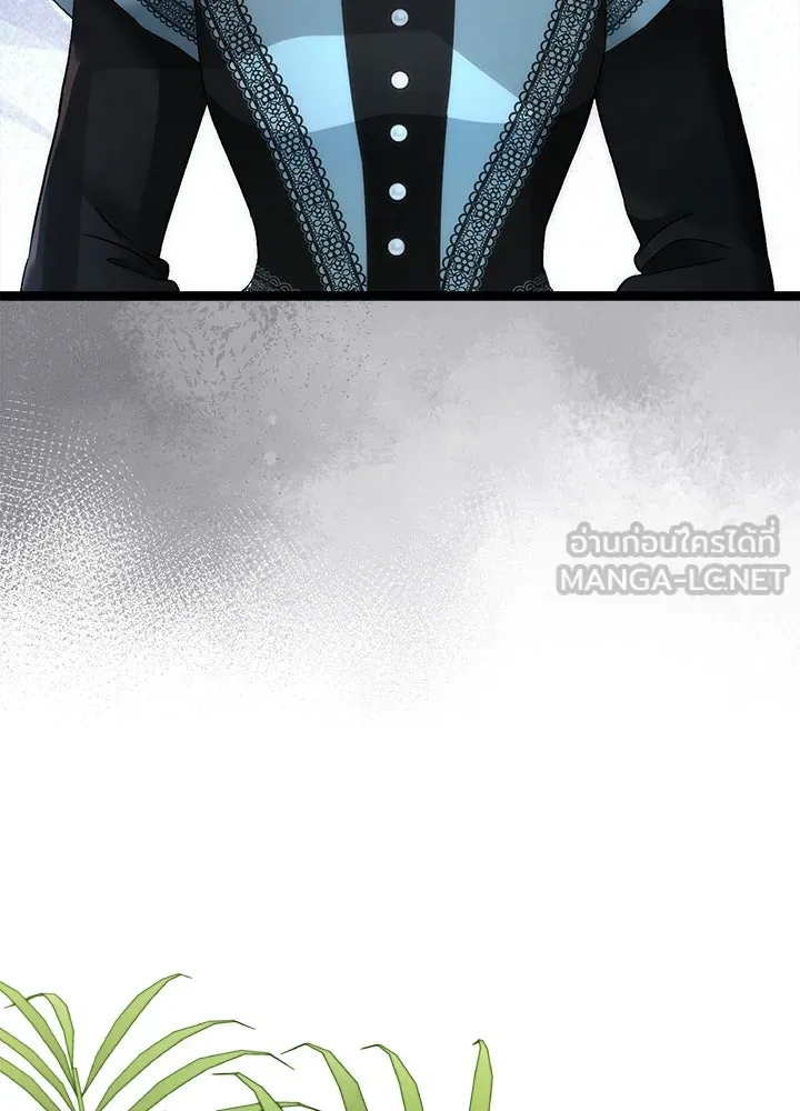 องค์ชายผู้อื้อฉาว ตอนที่ 110 รูปที่ 12