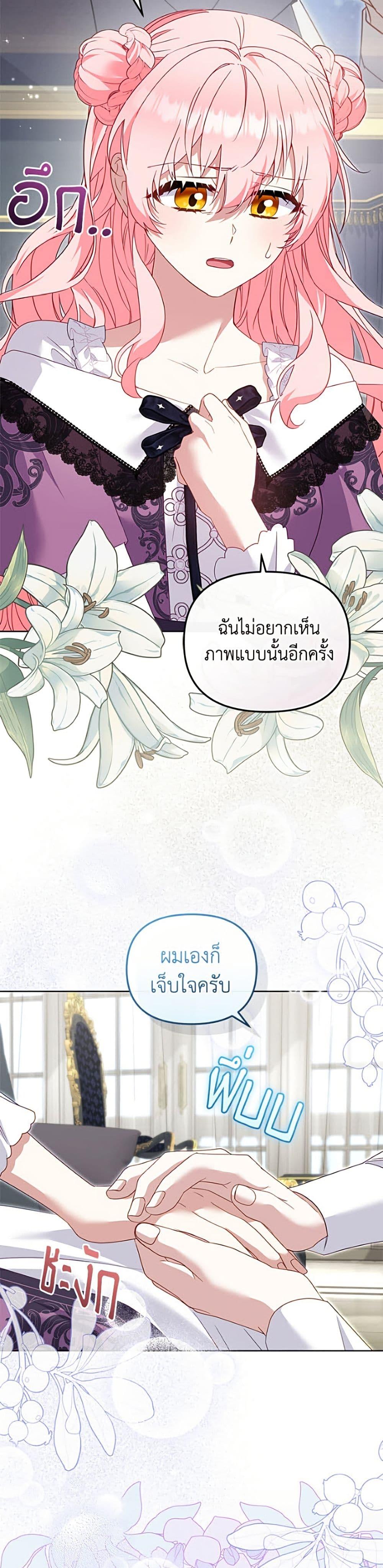 Manga-lc-com อ่านมังงะ อ่านการ์ตูน ออนไลน์ ฟรี I’m Being Raised by Villains ตอนที่ 1 2 3 4 5 6 7 8 9 10 11 12 13 14 ฟรี ไม่มีโฆษณา Manga-lc - อ่าน มังงะ อ่าน การ์ตูน ออนไลน์ อ่านมังงะ ฟรี