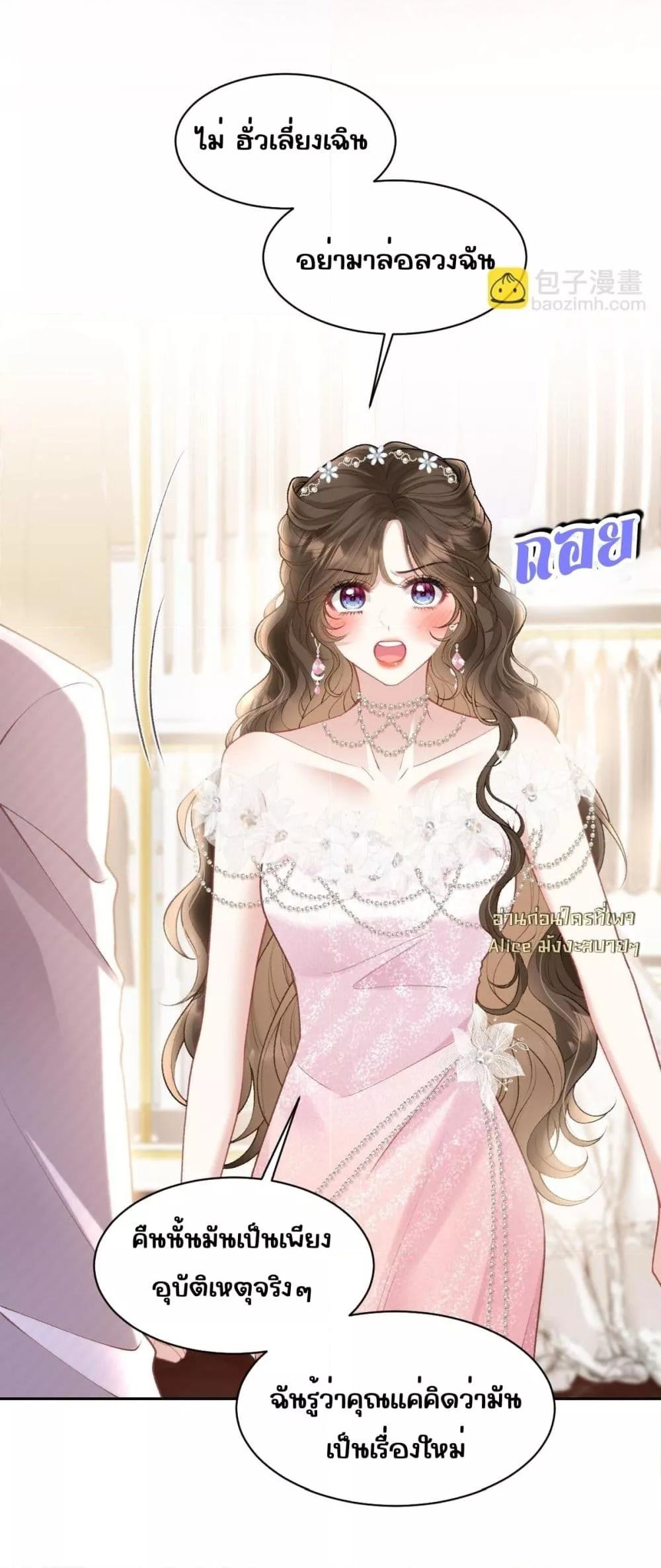 Manga-lc-com อ่านมังงะ อ่านการ์ตูน ออนไลน์ ฟรี OneNightStand ตอนที่ 1 2 3 4 5 6 7 8 9 10 11 12 13 14 ฟรี ไม่มีโฆษณา Manga-lc - อ่าน มังงะ อ่าน การ์ตูน ออนไลน์ อ่านมังงะ ฟรี