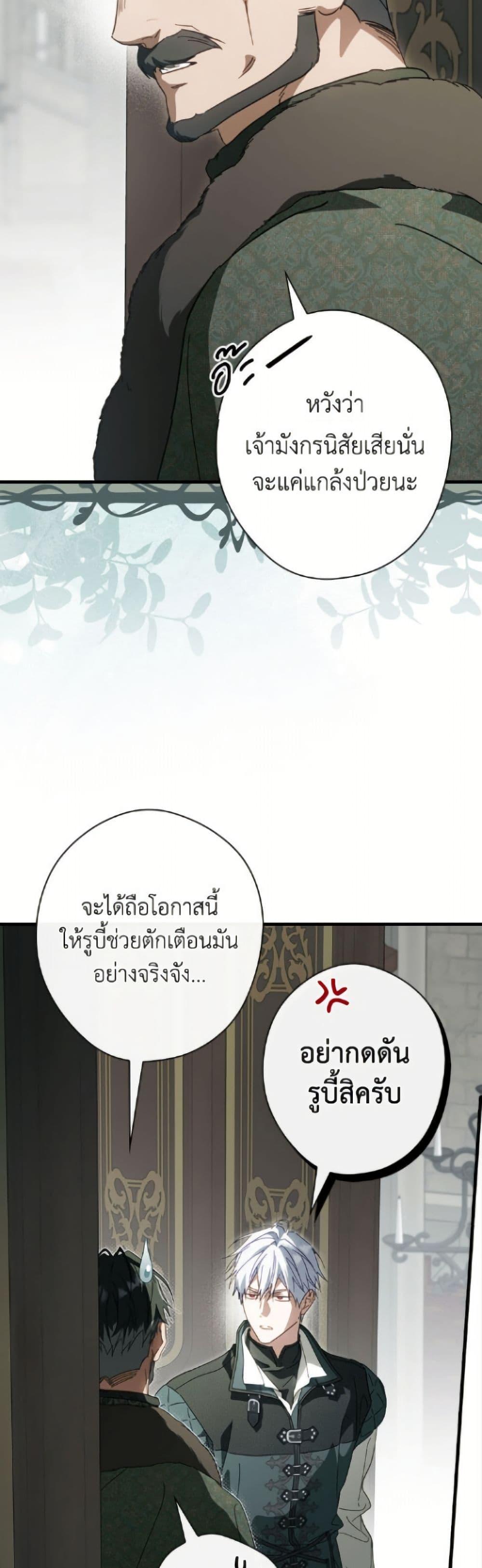 Manga-lc-com อ่านมังงะ อ่านการ์ตูน ออนไลน์ ฟรี How to Get My Husband on My Side ตอนที่ 1 2 3 4 5 6 7 8 9 10 11 12 13 14 ฟรี ไม่มีโฆษณา Manga-lc - อ่าน มังงะ อ่าน การ์ตูน ออนไลน์ อ่านมังงะ ฟรี