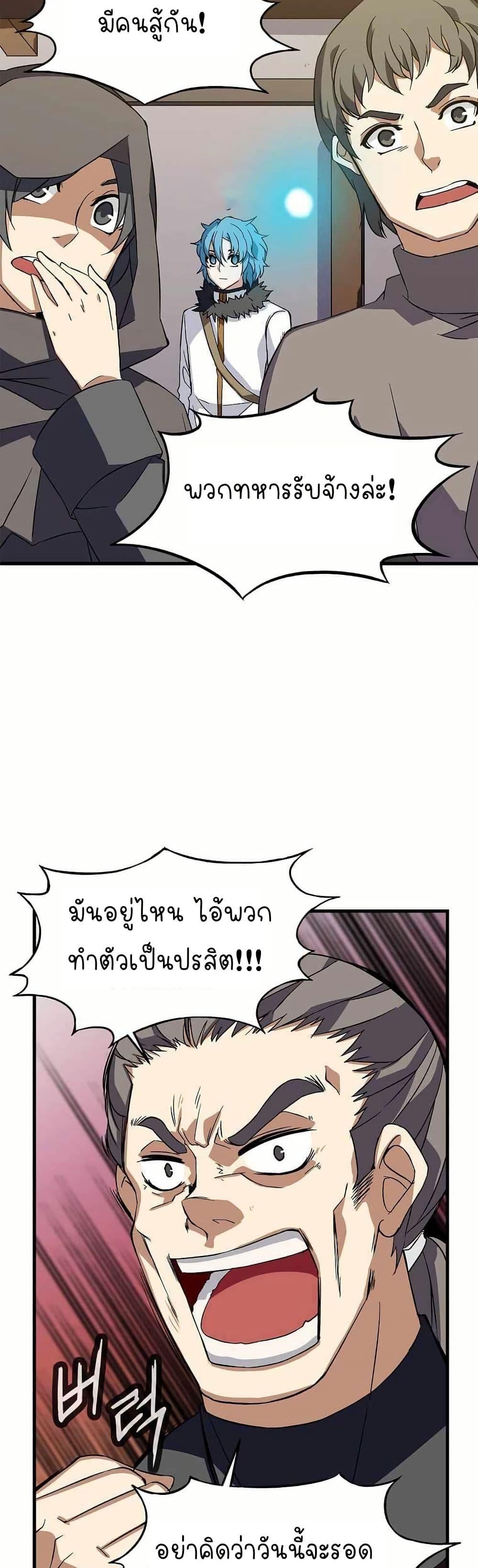 Manga-lc-com อ่านมังงะ อ่านการ์ตูน ออนไลน์ ฟรี Return of the Elemental Lord ตอนที่ 1 2 3 4 5 6 7 8 9 10 11 12 13 14 ฟรี ไม่มีโฆษณา Manga-lc - อ่าน มังงะ อ่าน การ์ตูน ออนไลน์ อ่านมังงะ ฟรี