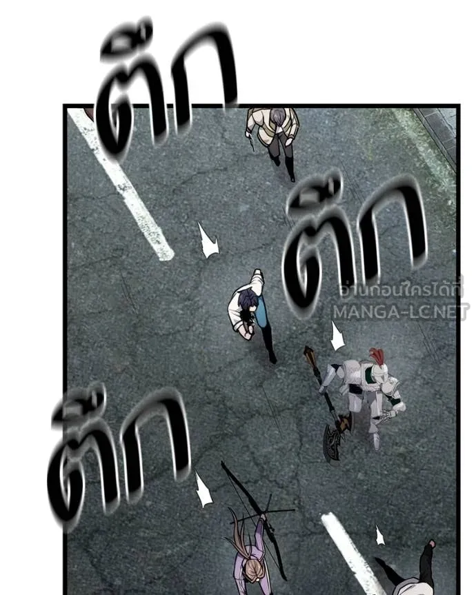 โทษที พื้นที่นี้ ตอนที่ 53 รูปที่ 111