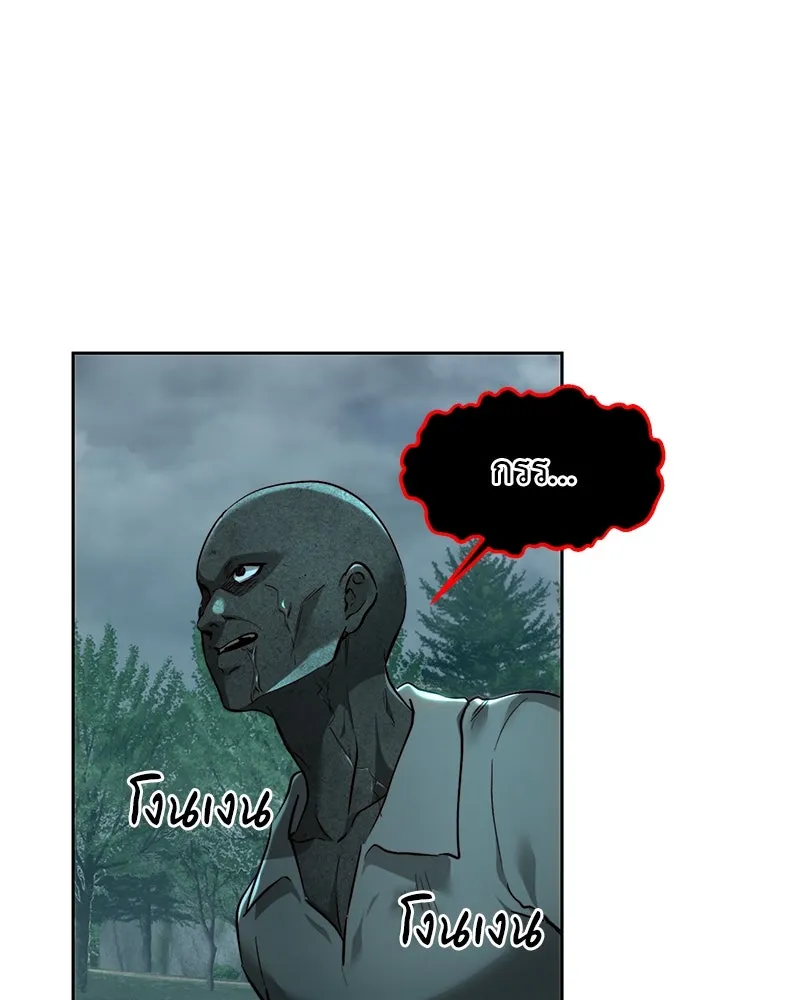 เจ้าหญิงคลั่งแห่งวังหลวง ตอนที่ 89 รูปที่ 55