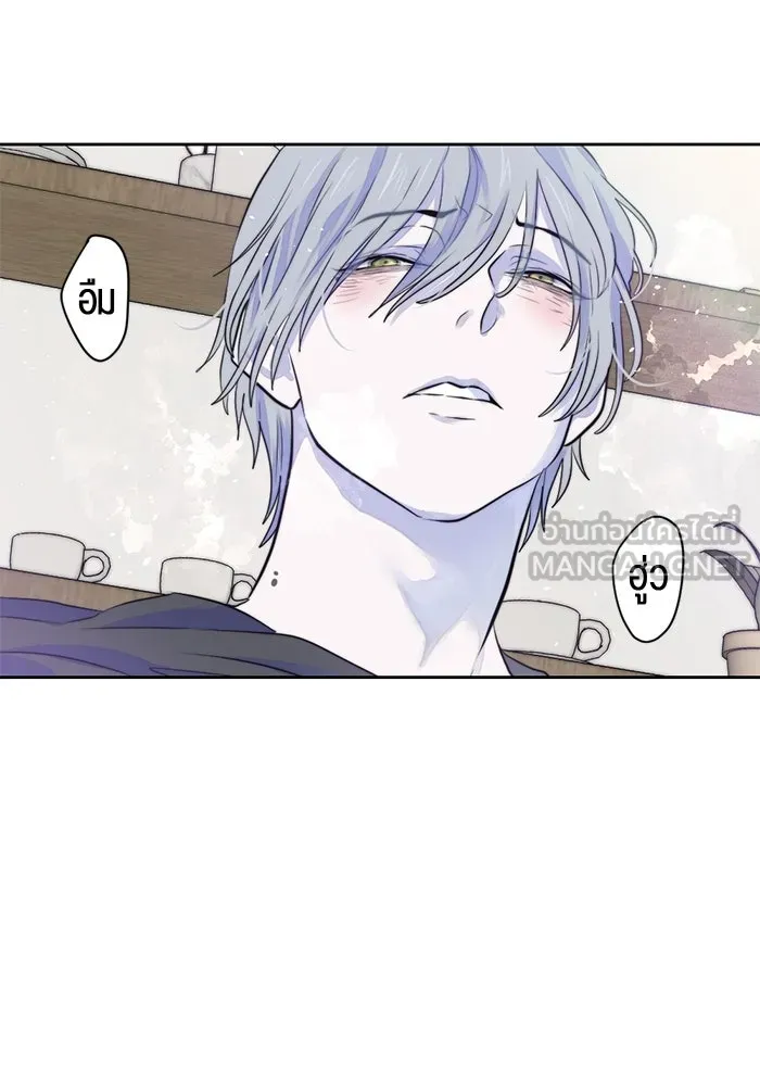 เปย์นี้เพื่อนาย My Sugar Baby ตอนที่ 24 ระยะการพุ่งที่หวังผล รูปที่ 51