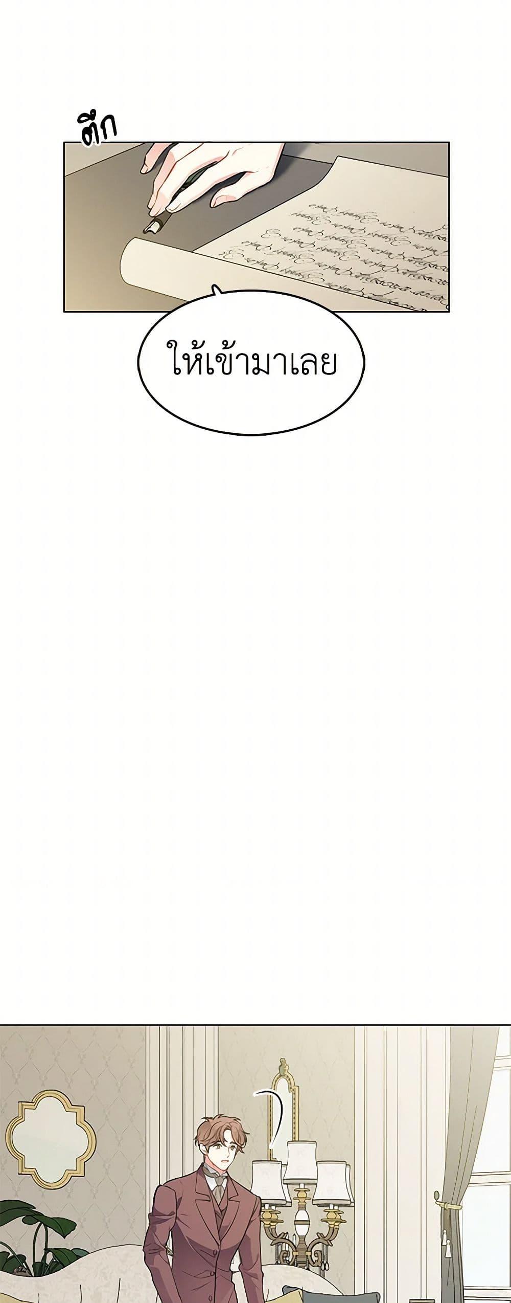 Manga-lc-com อ่านมังงะ อ่านการ์ตูน ออนไลน์ ฟรี The Detective Of Muiella ตอนที่ 1 2 3 4 5 6 7 8 9 10 11 12 13 14 ฟรี ไม่มีโฆษณา Manga-lc - อ่าน มังงะ อ่าน การ์ตูน ออนไลน์ อ่านมังงะ ฟรี