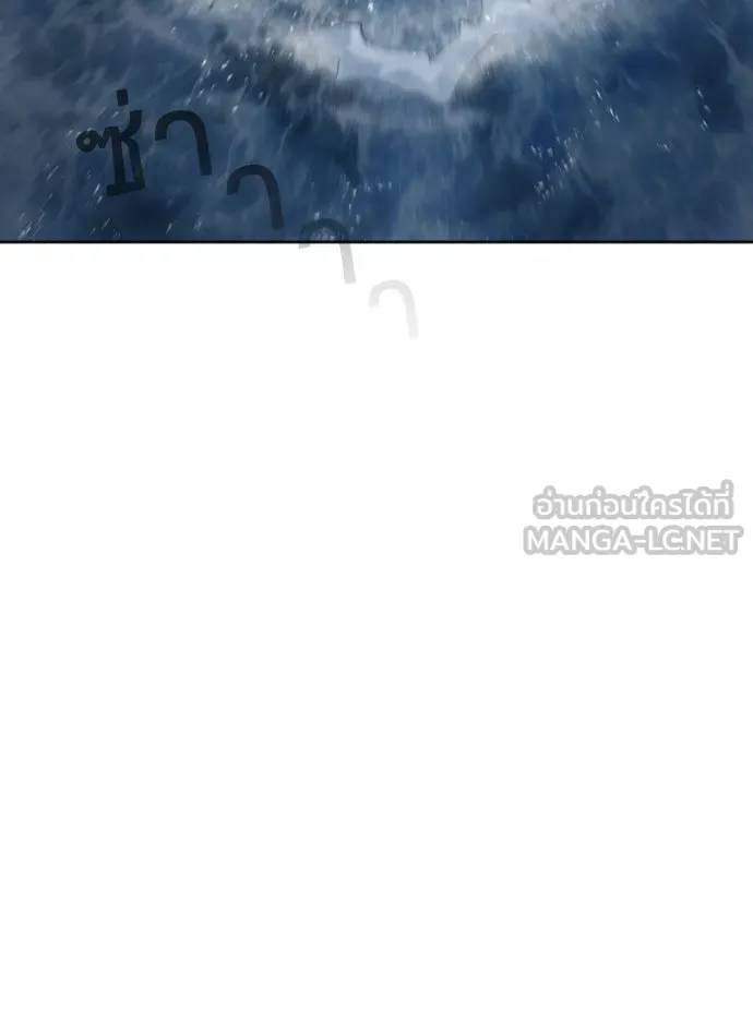 ยุคแห่งยอดมนุษย์ ตอนที่ 16 รูปที่ 105