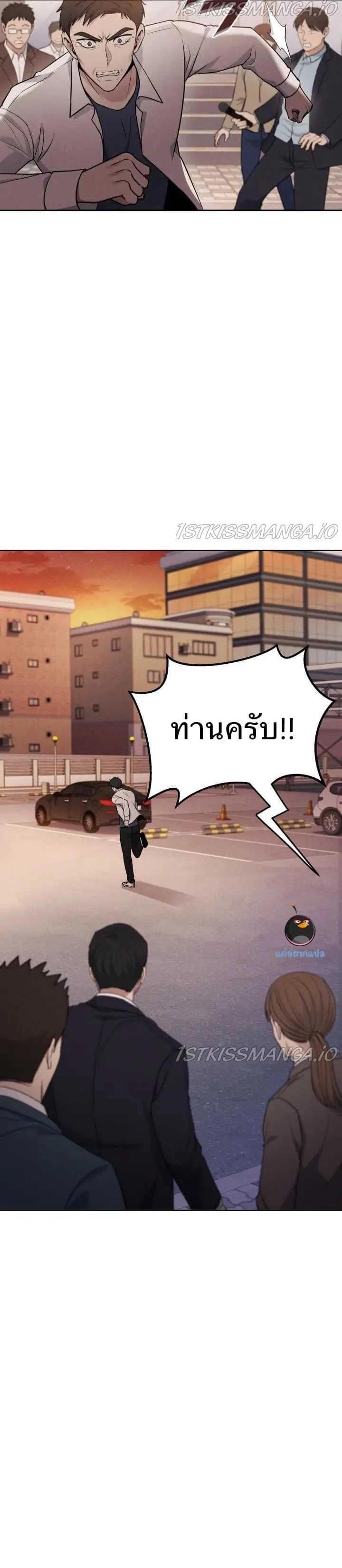 Manga-lc-com อ่านมังงะ อ่านการ์ตูน ออนไลน์ ฟรี Police Returner’s Reset Life ตอนที่ 1 2 3 4 5 6 7 8 9 10 11 12 13 14 ฟรี ไม่มีโฆษณา Manga-lc - อ่าน มังงะ อ่าน การ์ตูน ออนไลน์ อ่านมังงะ ฟรี