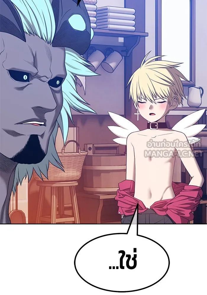 +99 ท่อนไม้พร้อมบวก ตอนที่ 63 รูปที่ 168