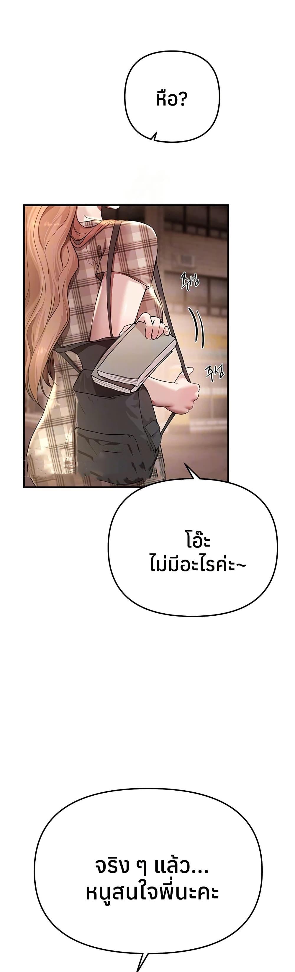 Doujin-Lc- อ่าน โดจิน มังฮวา เกาหลี ญี่ปุ่น จีน แปลไทย Beautiful Days ตอนที่ 1 2 3 4 5 6 7 8 9 10 11 12 13 14 ฟรี ไม่มีโฆษณา อ่าน โดจิน Manhwa เกาหลี ญี่ปุ่น จีน เรามีครบ คัดมาให้เน้นๆ โดจิน 18+ รับประกันความฟินโดย  Doujin Lc