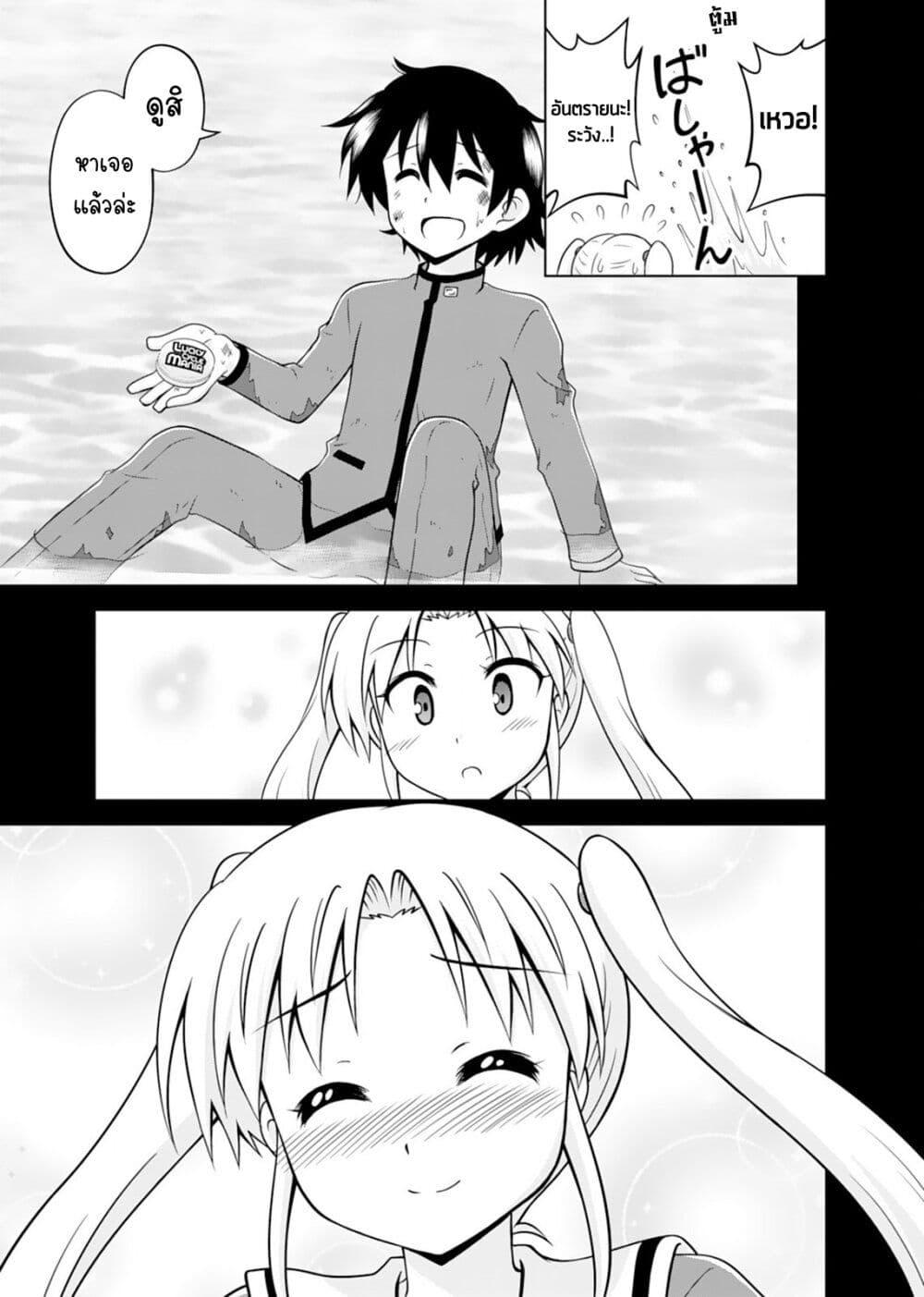 Manga-lc-com อ่านมังงะ อ่านการ์ตูน ออนไลน์ ฟรี Tadashi Ore wa Heroine Toshite ตอนที่ 1 2 3 4 5 6 7 8 9 10 11 12 13 14 ฟรี ไม่มีโฆษณา Manga-lc - อ่าน มังงะ อ่าน การ์ตูน ออนไลน์ อ่านมังงะ ฟรี