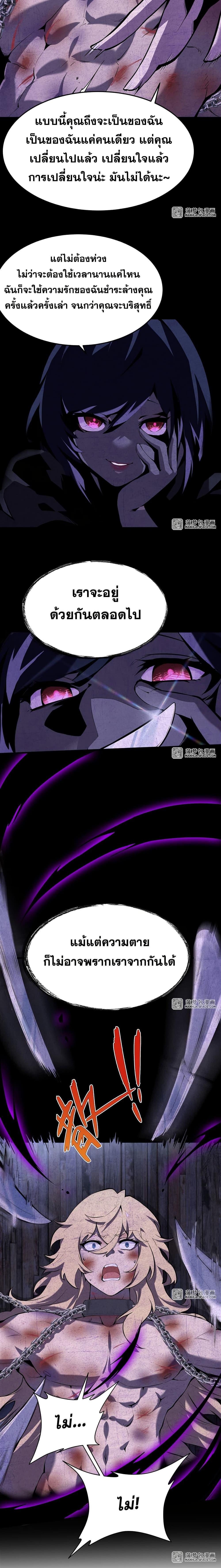 Manga-lc-com อ่านมังงะ อ่านการ์ตูน ออนไลน์ ฟรี The Yellow-haired Villain in Female Main Character’s Novel wants Happiness ตอนที่ 1 2 3 4 5 6 7 8 9 10 11 12 13 14 ฟรี ไม่มีโฆษณา Manga-lc - อ่าน มังงะ อ่าน การ์ตูน ออนไลน์ อ่านมังงะ ฟรี