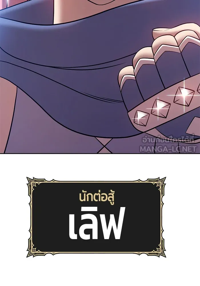 +99 ท่อนไม้พร้อมบวก ตอนที่ 13 รูปที่ 342