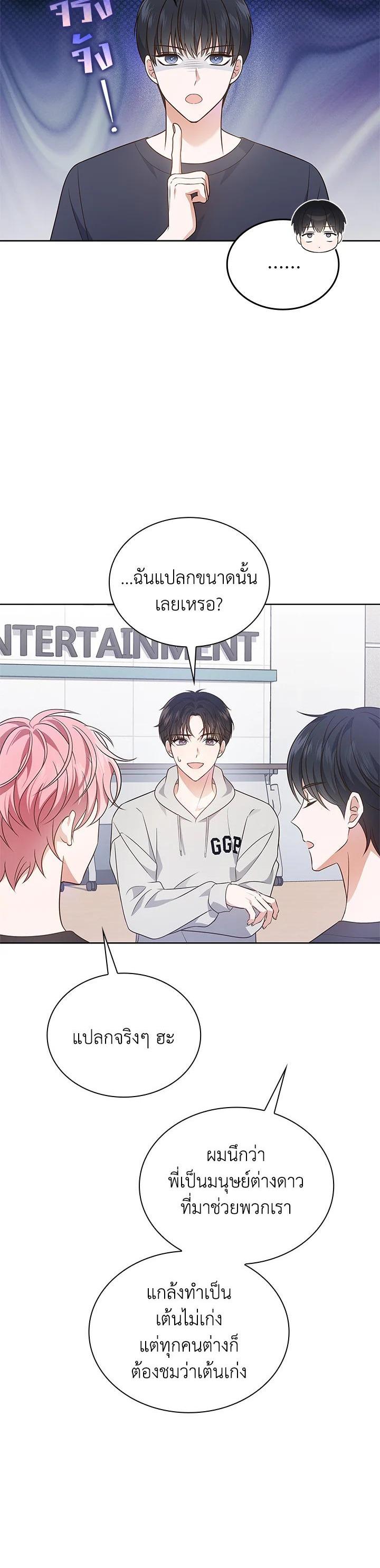Manga-lc-com อ่านมังงะ อ่านการ์ตูน ออนไลน์ ฟรี In This Life, the Greatest Star in the Universe ตอนที่ 1 2 3 4 5 6 7 8 9 10 11 12 13 14 ฟรี ไม่มีโฆษณา Manga-lc - อ่าน มังงะ อ่าน การ์ตูน ออนไลน์ อ่านมังงะ ฟรี