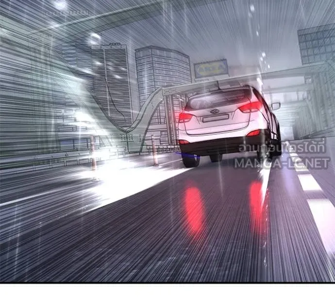 เลวฟาดเลว ตอนที่ 160 รูปที่ 8