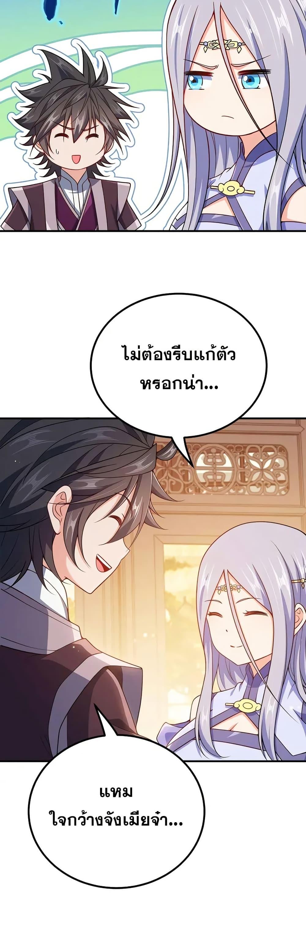 Manga-lc-com อ่านมังงะ อ่านการ์ตูน ออนไลน์ ฟรี My Wife is Actually the Future Tyrant Empress ตอนที่ 1 2 3 4 5 6 7 8 9 10 11 12 13 14 ฟรี ไม่มีโฆษณา Manga-lc - อ่าน มังงะ อ่าน การ์ตูน ออนไลน์ อ่านมังงะ ฟรี