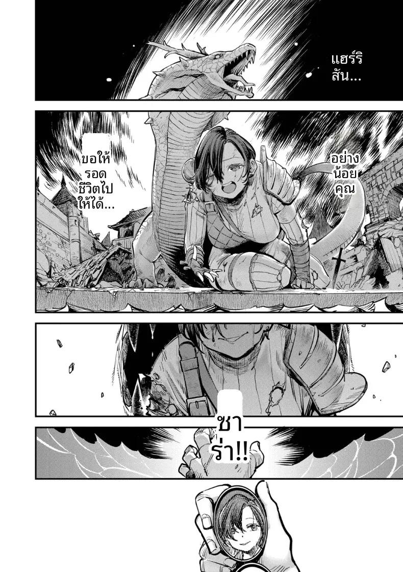 Doujin-Lc- อ่าน โดจิน มังฮวา เกาหลี ญี่ปุ่น จีน แปลไทย พนักงานต้อนรับที่กิลด์นิสัยเเบบนี้ (Yucchris) ตอนที่ 1 2 3 4 5 6 7 8 9 10 11 12 13 14 ฟรี ไม่มีโฆษณา อ่าน โดจิน Manhwa เกาหลี ญี่ปุ่น จีน เรามีครบ คัดมาให้เน้นๆ โดจิน 18+ รับประกันความฟินโดย  Doujin Lc