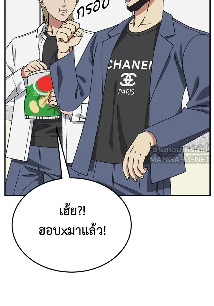 ช่วยเปลี่ยนฉันที ตอนที่ 296. ซีซัน 3 โซอินกุก 4 รูปที่ 24