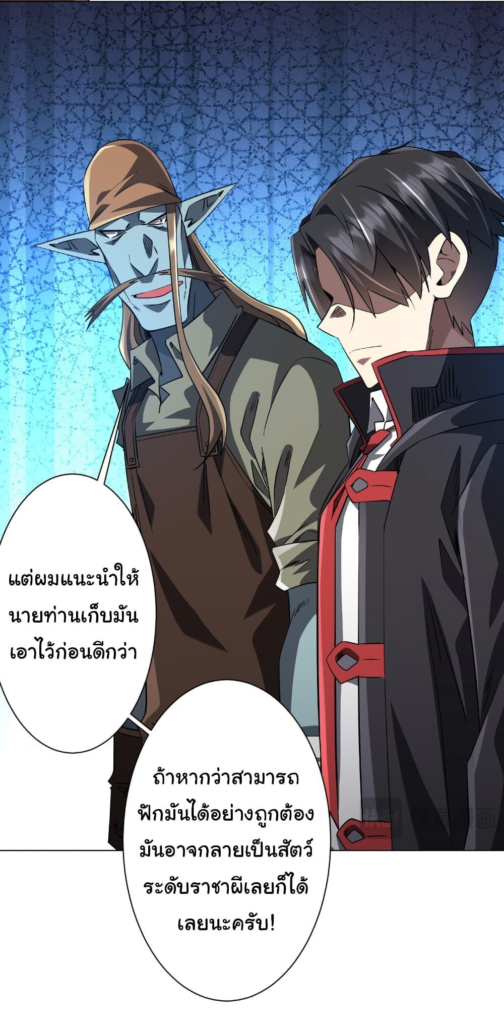 Manga-lc-com อ่านมังงะ อ่านการ์ตูน ออนไลน์ ฟรี Start with Trillions of Coins ตอนที่ 1 2 3 4 5 6 7 8 9 10 11 12 13 14 ฟรี ไม่มีโฆษณา Manga-lc - อ่าน มังงะ อ่าน การ์ตูน ออนไลน์ อ่านมังงะ ฟรี