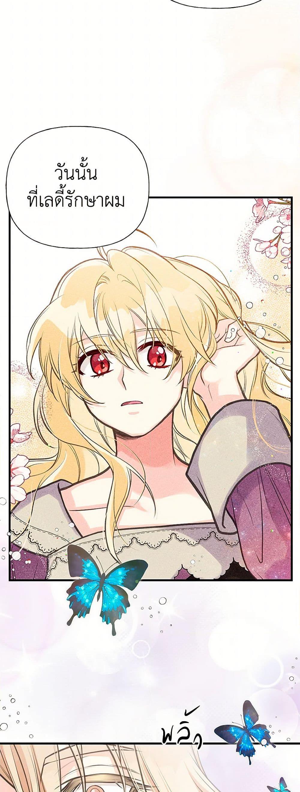 Manga-lc-com อ่านมังงะ อ่านการ์ตูน ออนไลน์ ฟรี My Sister Picked up the Male Lead ตอนที่ 1 2 3 4 5 6 7 8 9 10 11 12 13 14 ฟรี ไม่มีโฆษณา Manga-lc - อ่าน มังงะ อ่าน การ์ตูน ออนไลน์ อ่านมังงะ ฟรี