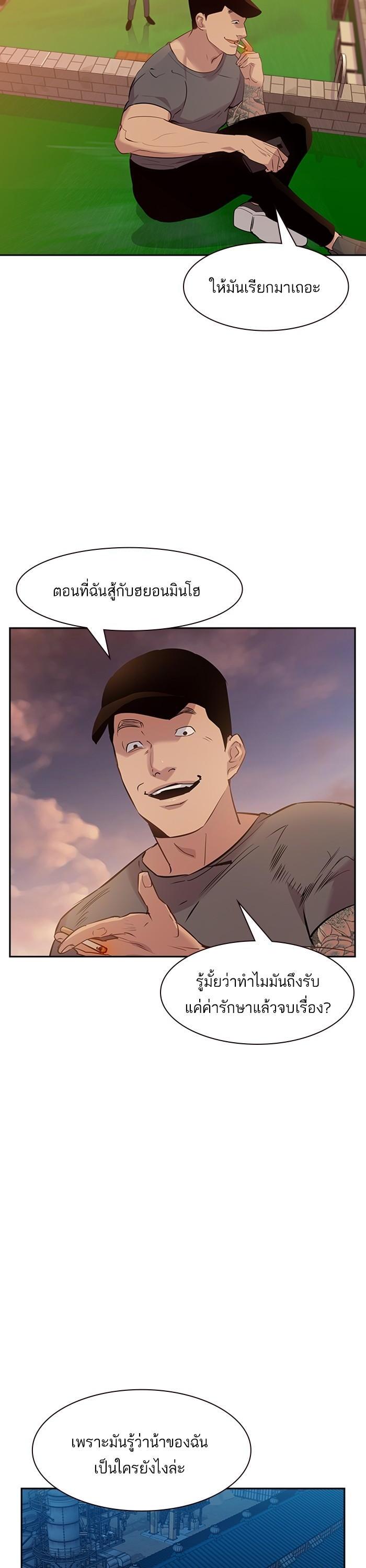 Manga-lc-com อ่านมังงะ อ่านการ์ตูน ออนไลน์ ฟรี The World Is Money and Power กลโกงโลกพนัน ตอนที่ 1 2 3 4 5 6 7 8 9 10 11 12 13 14 ฟรี ไม่มีโฆษณา Manga-lc - อ่าน มังงะ อ่าน การ์ตูน ออนไลน์ อ่านมังงะ ฟรี