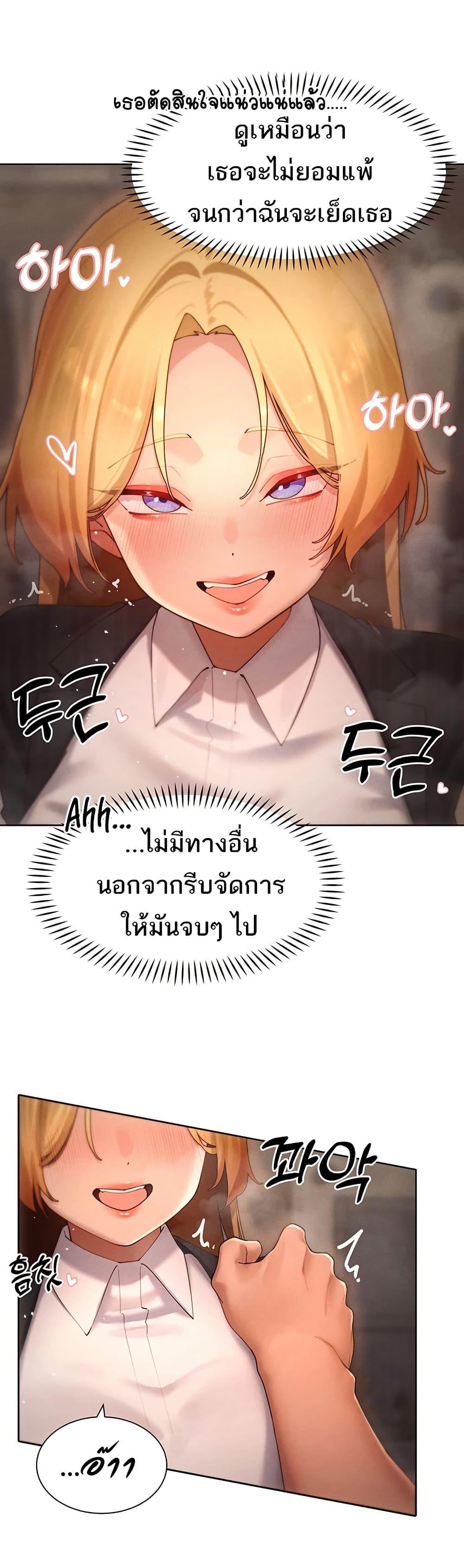 Doujin-Lc- อ่าน โดจิน มังฮวา เกาหลี ญี่ปุ่น จีน แปลไทย The Protagonist Gets Stronger When He Fucks the Female Hunter ตอนที่ 1 2 3 4 5 6 7 8 9 10 11 12 13 14 ฟรี ไม่มีโฆษณา อ่าน โดจิน Manhwa เกาหลี ญี่ปุ่น จีน เรามีครบ คัดมาให้เน้นๆ โดจิน 18+ รับประกันความฟินโดย  Doujin Lc