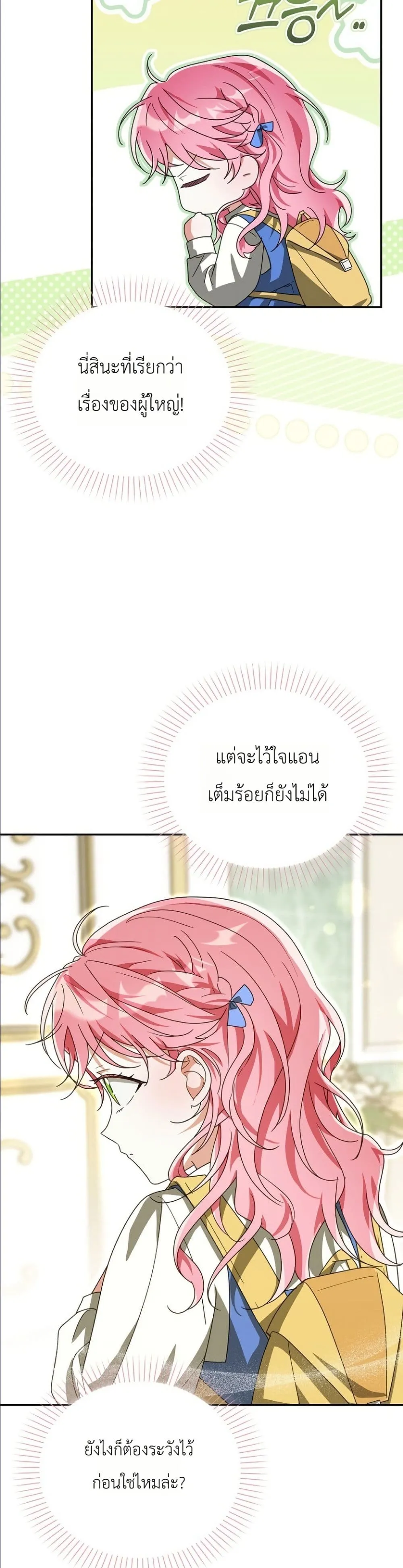 Manga-lc-com อ่านมังงะ อ่านการ์ตูน ออนไลน์ ฟรี I Will Save My Dad ตอนที่ 1 2 3 4 5 6 7 8 9 10 11 12 13 14 ฟรี ไม่มีโฆษณา Manga-lc - อ่าน มังงะ อ่าน การ์ตูน ออนไลน์ อ่านมังงะ ฟรี