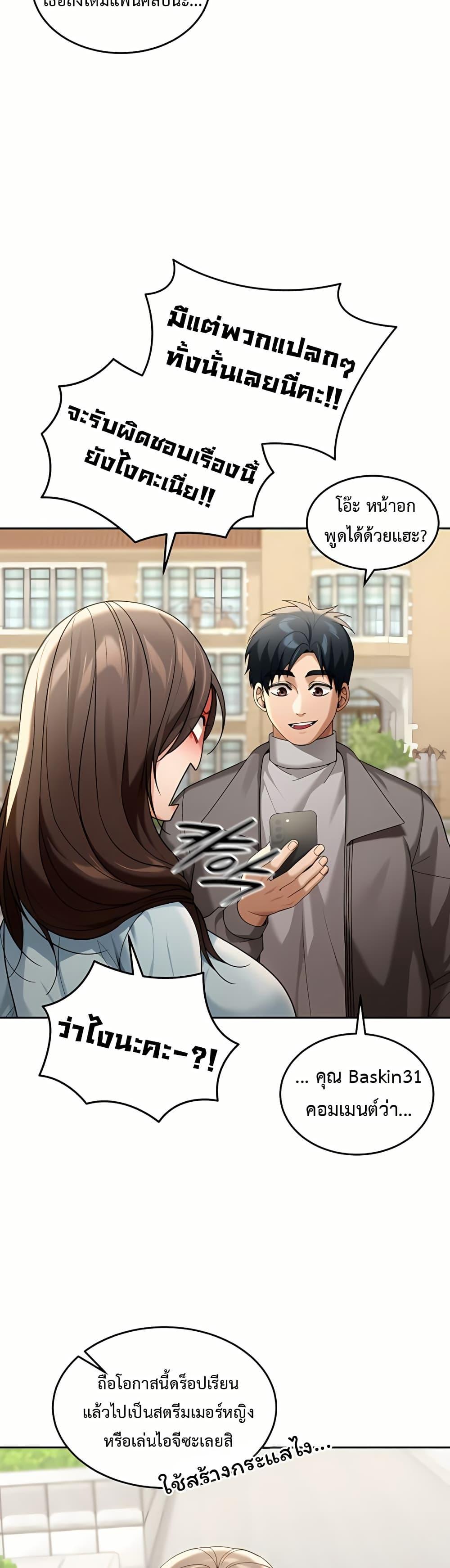 Doujin-Lc- อ่าน โดจิน มังฮวา เกาหลี ญี่ปุ่น จีน แปลไทย Because I live ตอนที่ 1 2 3 4 5 6 7 8 9 10 11 12 13 14 ฟรี ไม่มีโฆษณา อ่าน โดจิน Manhwa เกาหลี ญี่ปุ่น จีน เรามีครบ คัดมาให้เน้นๆ โดจิน 18+ รับประกันความฟินโดย  Doujin Lc
