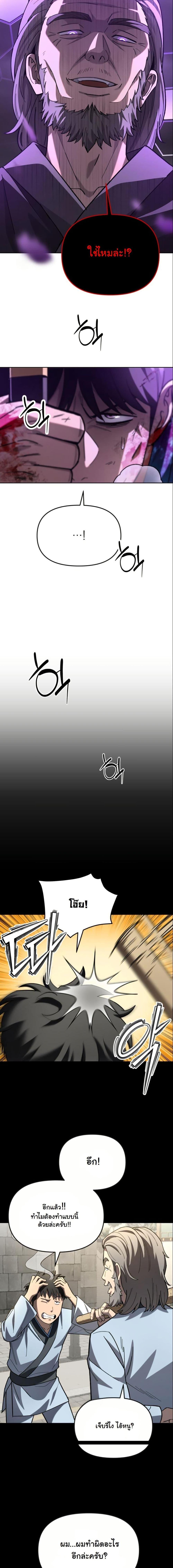 Manga-lc-com อ่านมังงะ อ่านการ์ตูน ออนไลน์ ฟรี Heavenly Demon Goes to High School ตอนที่ 1 2 3 4 5 6 7 8 9 10 11 12 13 14 ฟรี ไม่มีโฆษณา Manga-lc - อ่าน มังงะ อ่าน การ์ตูน ออนไลน์ อ่านมังงะ ฟรี