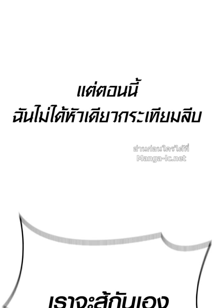 Doujin-Lc- อ่าน โดจิน มังฮวา เกาหลี ญี่ปุ่น จีน แปลไทย เอาชีวิตรอดในเกมฉบับคนเถื่อน ตอนที่ 1 2 3 4 5 6 7 8 9 10 11 12 13 14 ฟรี ไม่มีโฆษณา อ่าน โดจิน Manhwa เกาหลี ญี่ปุ่น จีน เรามีครบ คัดมาให้เน้นๆ โดจิน 18+ รับประกันความฟินโดย Doujin Lc