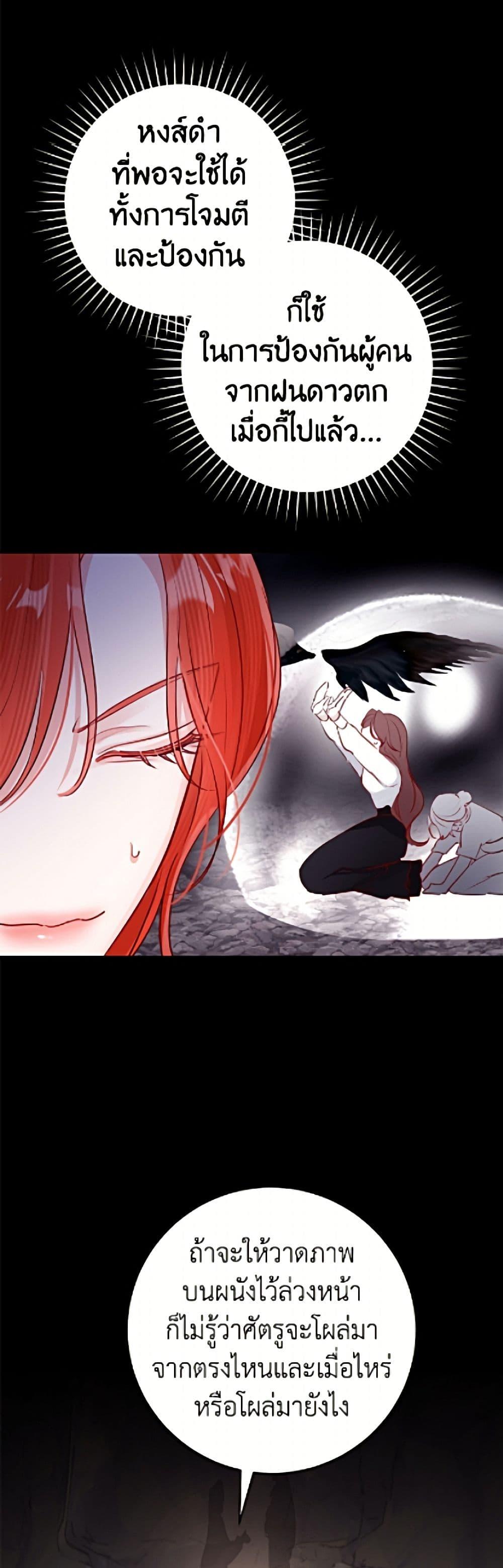 Manga-lc-com อ่านมังงะ อ่านการ์ตูน ออนไลน์ ฟรี The Archduke’s Gorgeous Wedding Was a Fraud ตอนที่ 1 2 3 4 5 6 7 8 9 10 11 12 13 14 ฟรี ไม่มีโฆษณา Manga-lc - อ่าน มังงะ อ่าน การ์ตูน ออนไลน์ อ่านมังงะ ฟรี