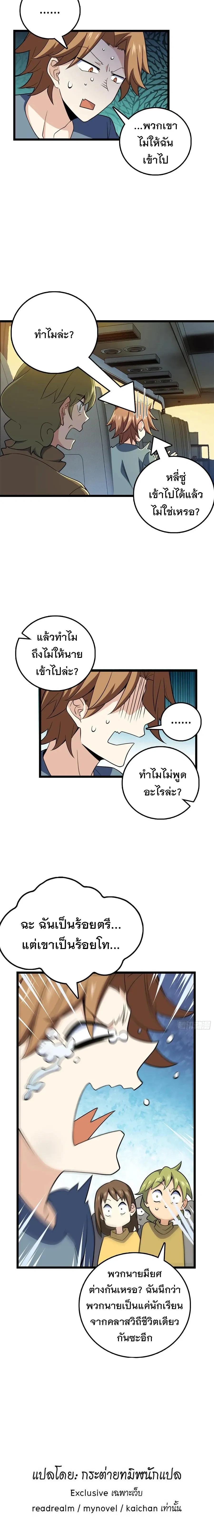 Manga-lc-com อ่านมังงะ อ่านการ์ตูน ออนไลน์ ฟรี Spare Me, Great Lord! ตอนที่ 1 2 3 4 5 6 7 8 9 10 11 12 13 14 ฟรี ไม่มีโฆษณา Manga-lc - อ่าน มังงะ อ่าน การ์ตูน ออนไลน์ อ่านมังงะ ฟรี