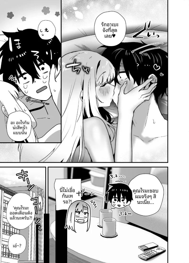 Doujin-Lc- อ่าน โดจิน มังฮวา เกาหลี ญี่ปุ่น จีน แปลไทย สาวเเกลตัวท็อปที่ผมรัก (Galvalume Kouhan) ตอนที่ 1 2 3 4 5 6 7 8 9 10 11 12 13 14 ฟรี ไม่มีโฆษณา อ่าน โดจิน Manhwa เกาหลี ญี่ปุ่น จีน เรามีครบ คัดมาให้เน้นๆ โดจิน 18+ รับประกันความฟินโดย  Doujin Lc