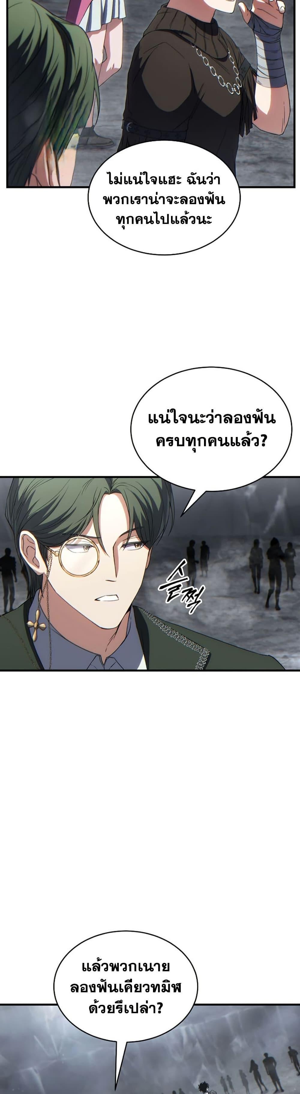 Manga-lc-com อ่านมังงะ อ่านการ์ตูน ออนไลน์ ฟรี The 100th Regression of the Max-Level Player ตอนที่ 1 2 3 4 5 6 7 8 9 10 11 12 13 14 ฟรี ไม่มีโฆษณา Manga-lc - อ่าน มังงะ อ่าน การ์ตูน ออนไลน์ อ่านมังงะ ฟรี