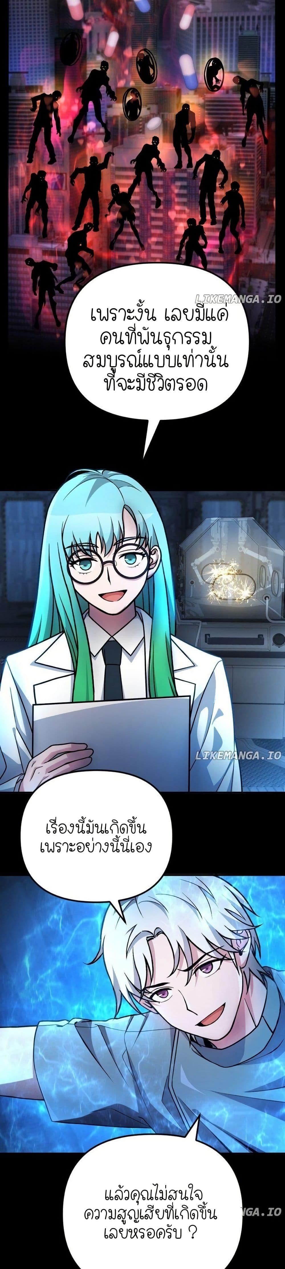 Manga-lc-com อ่านมังงะ อ่านการ์ตูน ออนไลน์ ฟรี The Genius Spirited Streamer ตอนที่ 1 2 3 4 5 6 7 8 9 10 11 12 13 14 ฟรี ไม่มีโฆษณา Manga-lc - อ่าน มังงะ อ่าน การ์ตูน ออนไลน์ อ่านมังงะ ฟรี